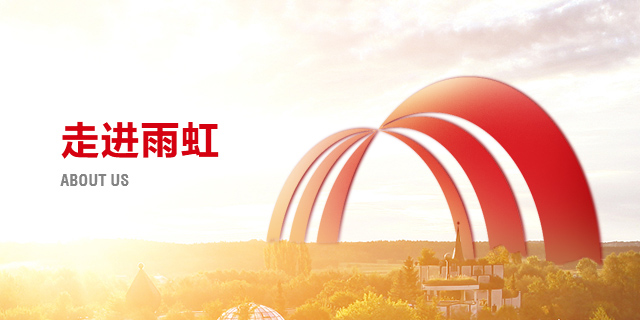 首页-HG视讯厅真人官方网站