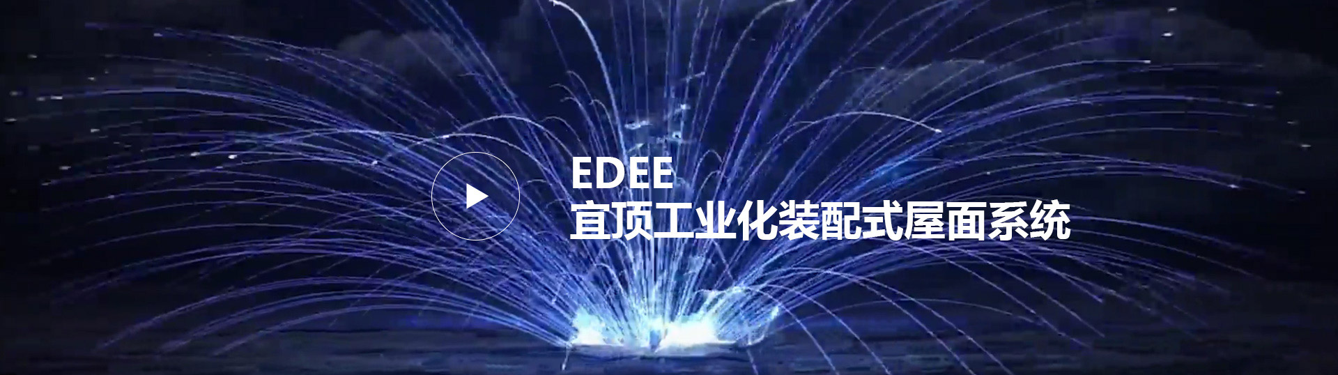 首页-HG视讯厅真人官方网站