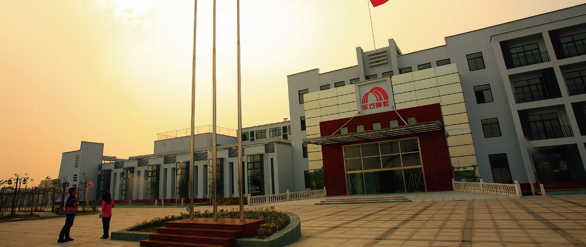 首页-HG视讯厅真人官方网站