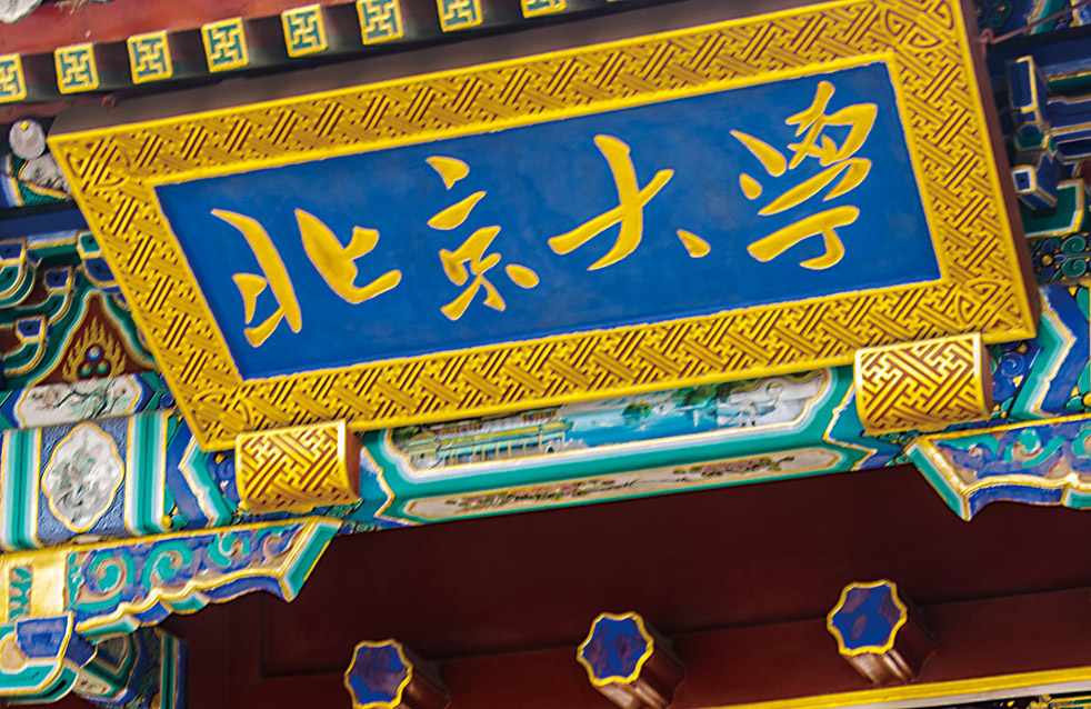 首页-HG视讯厅真人官方网站