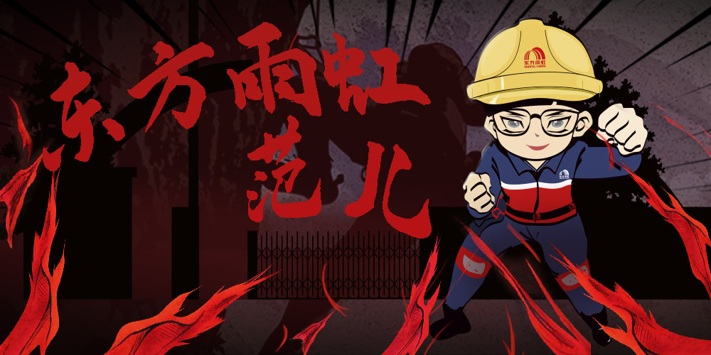 首页-HG视讯厅真人官方网站