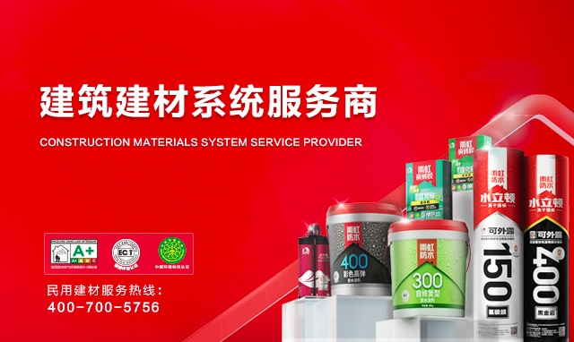 首页-HG视讯厅真人官方网站