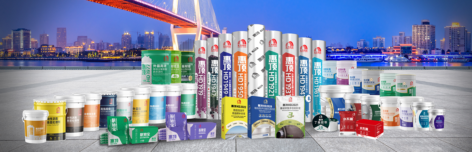 首页-HG视讯厅真人官方网站