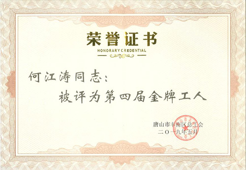 首页-HG视讯厅真人官方网站