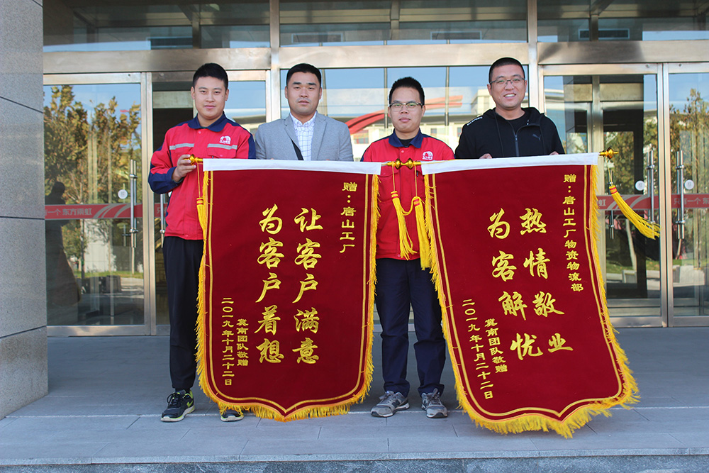 首页-HG视讯厅真人官方网站