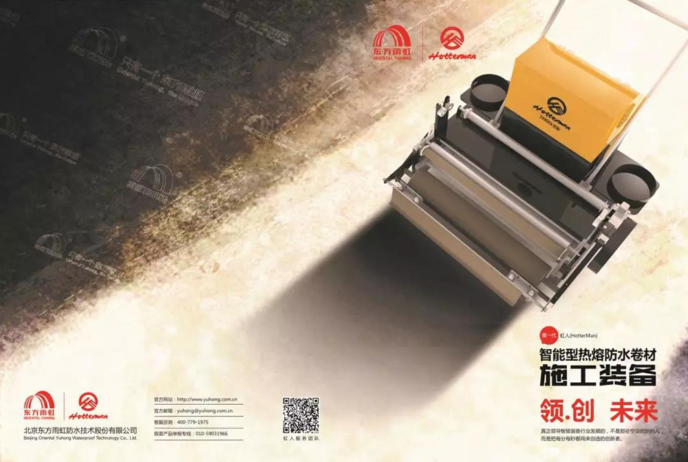 首页-HG视讯厅真人官方网站