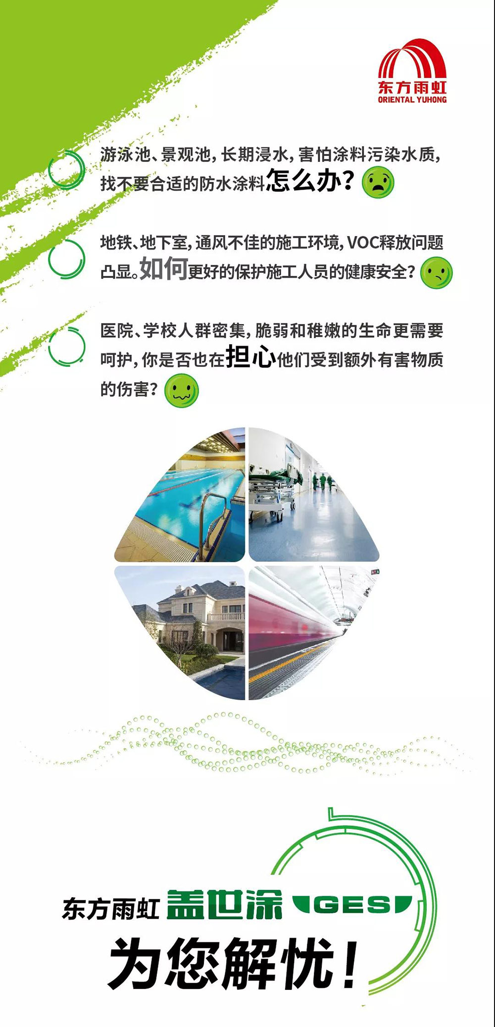 首页-HG视讯厅真人官方网站