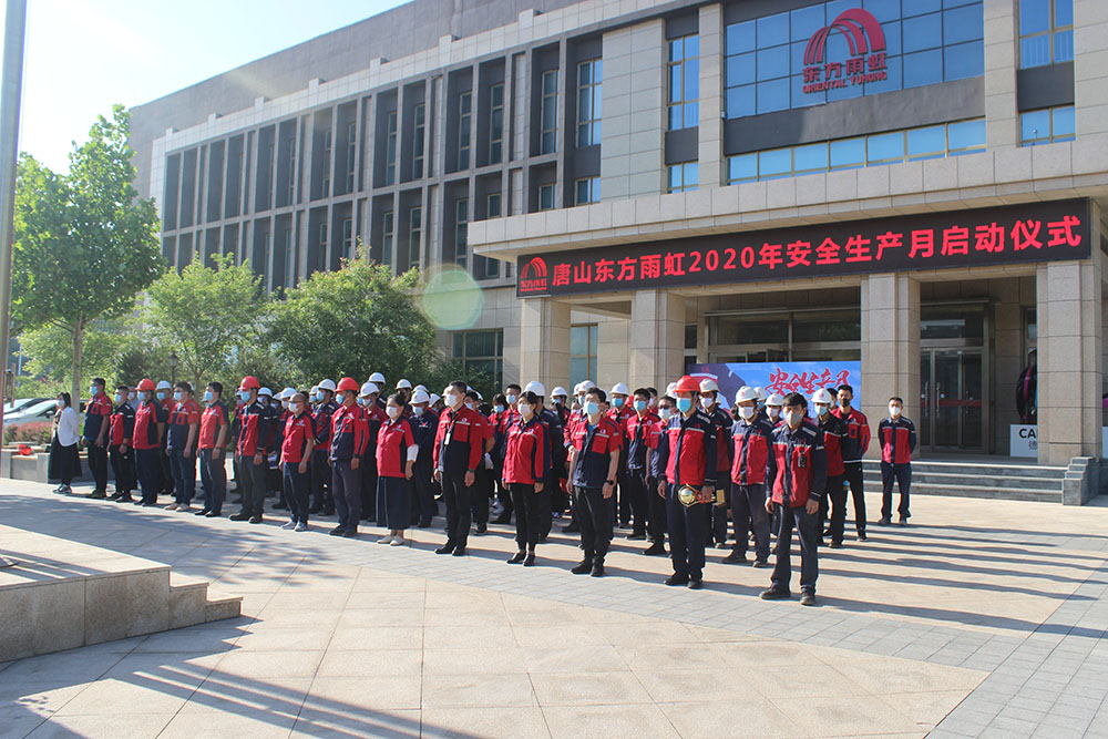 首页-HG视讯厅真人官方网站