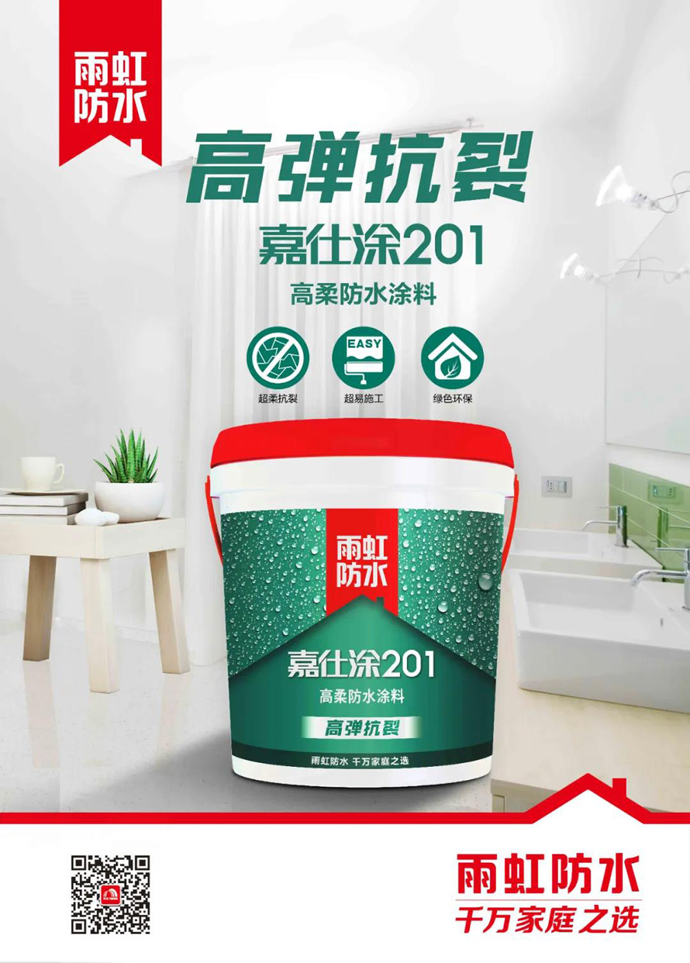 首页-HG视讯厅真人官方网站