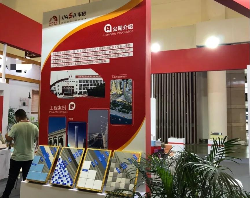 首页-HG视讯厅真人官方网站