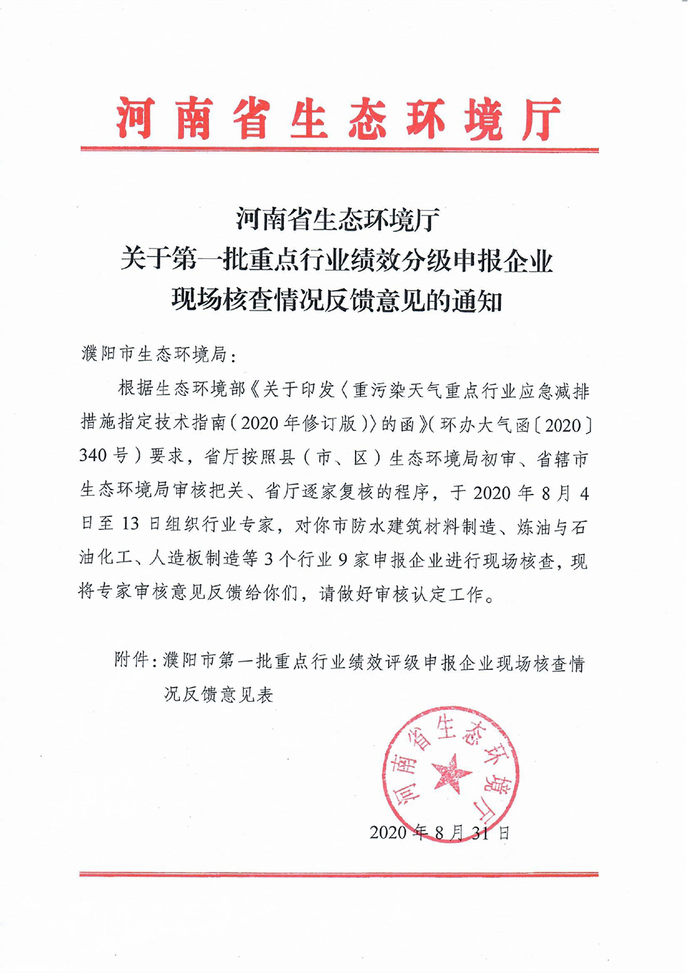 首页-HG视讯厅真人官方网站