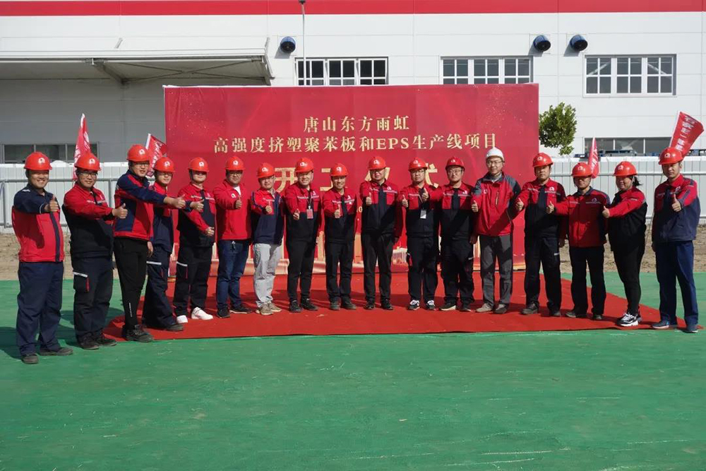 首页-HG视讯厅真人官方网站