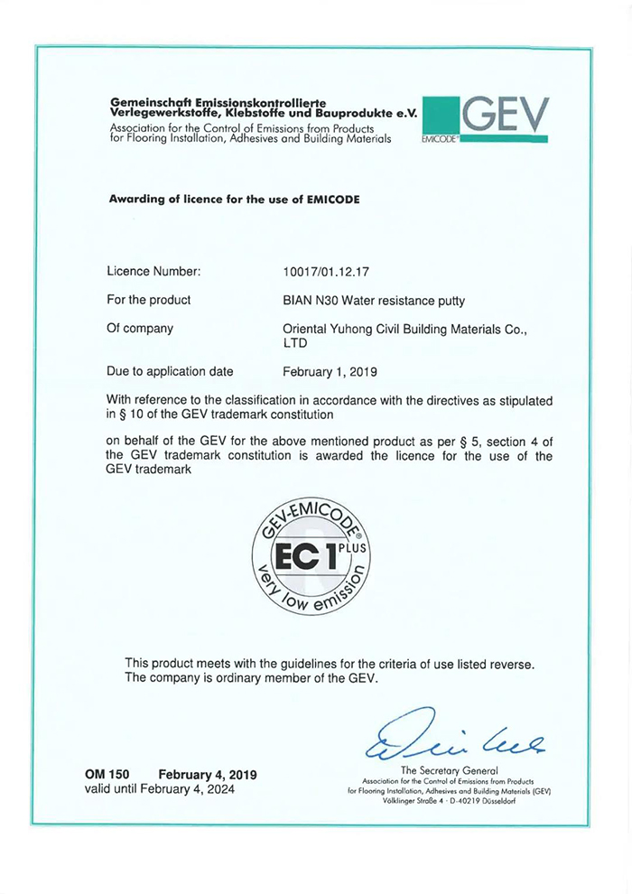 首页-HG视讯厅真人官方网站