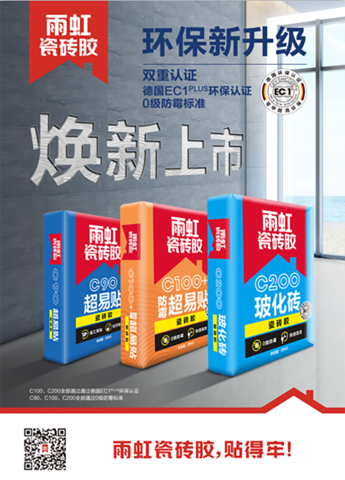 首页-HG视讯厅真人官方网站