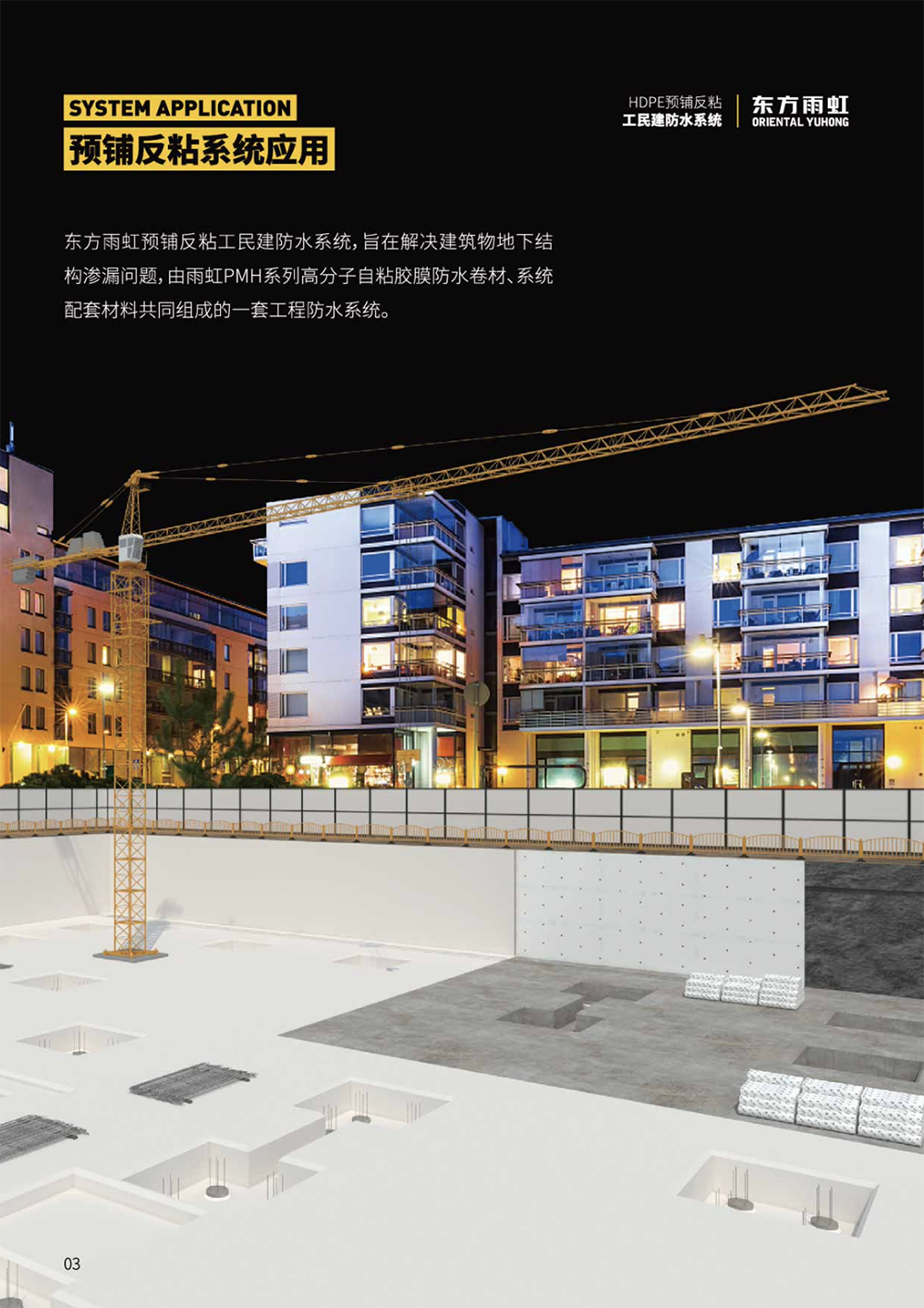 首页-HG视讯厅真人官方网站