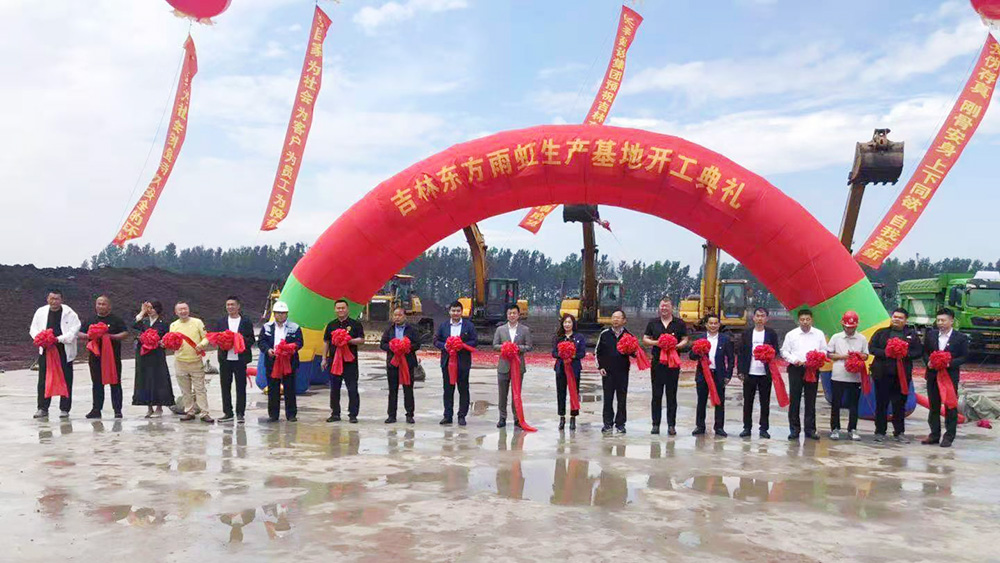 首页-HG视讯厅真人官方网站