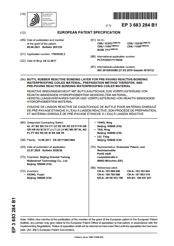 首页-HG视讯厅真人官方网站