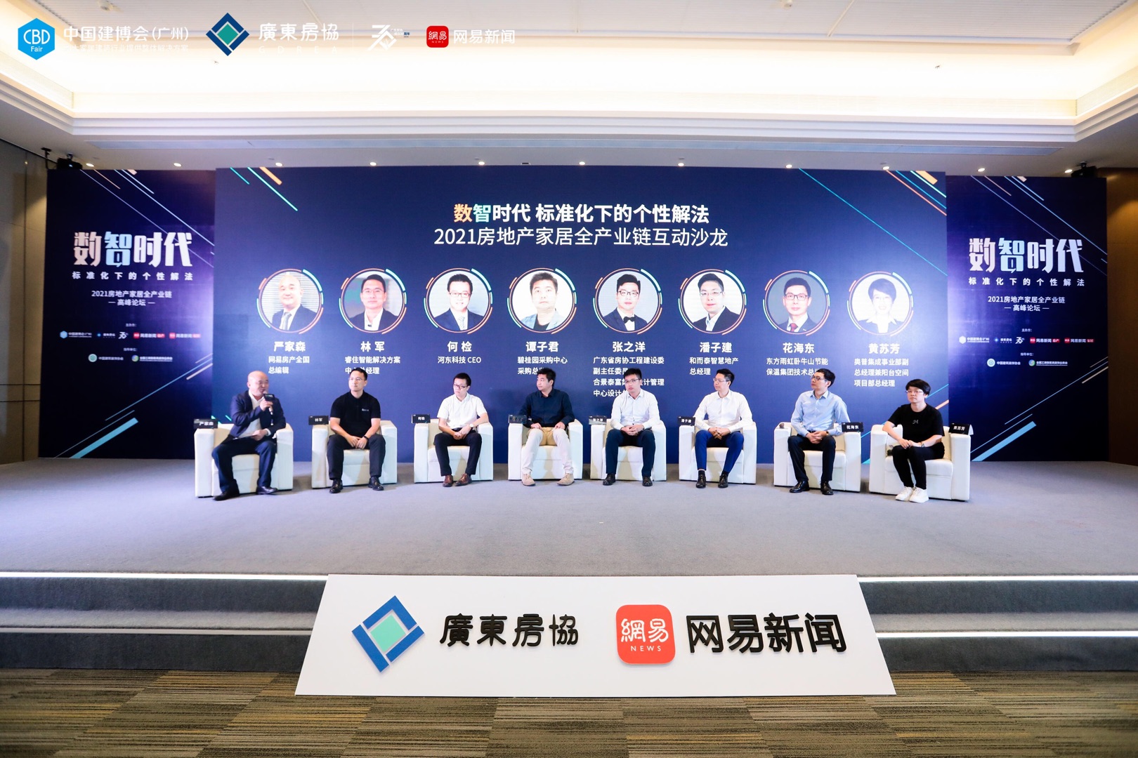 首页-HG视讯厅真人官方网站