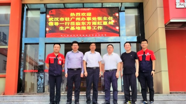 首页-HG视讯厅真人官方网站