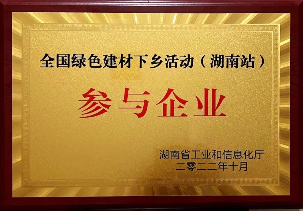 首页-HG视讯厅真人官方网站