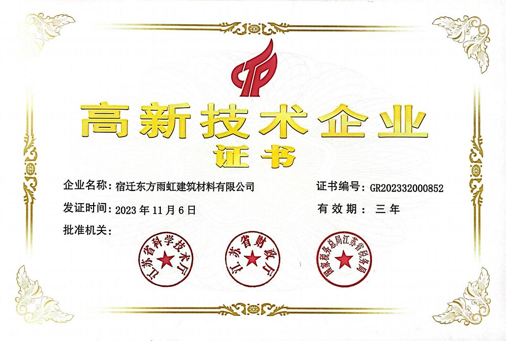 首页-HG视讯厅真人官方网站