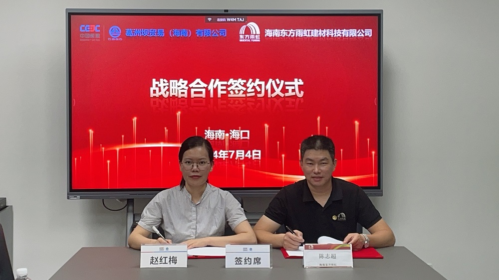 首页-HG视讯厅真人官方网站