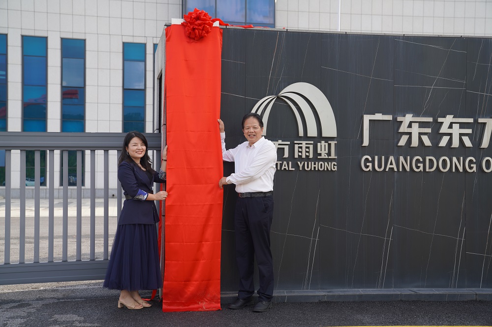 首页-HG视讯厅真人官方网站