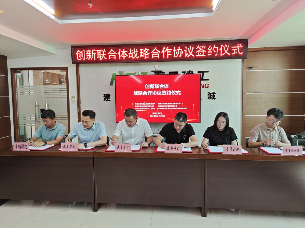 首页-HG视讯厅真人官方网站