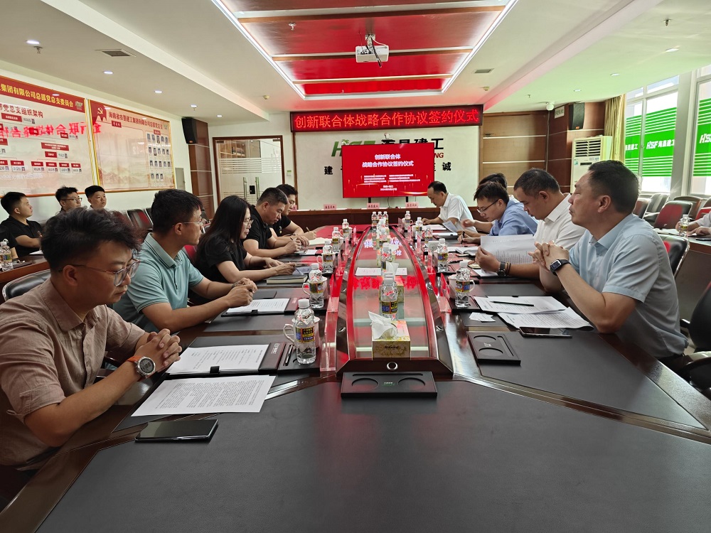 首页-HG视讯厅真人官方网站