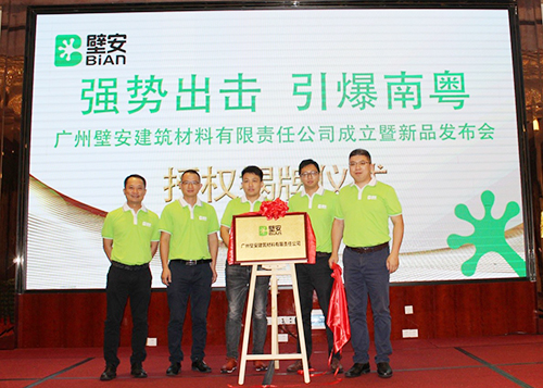 首页-HG视讯厅真人官方网站